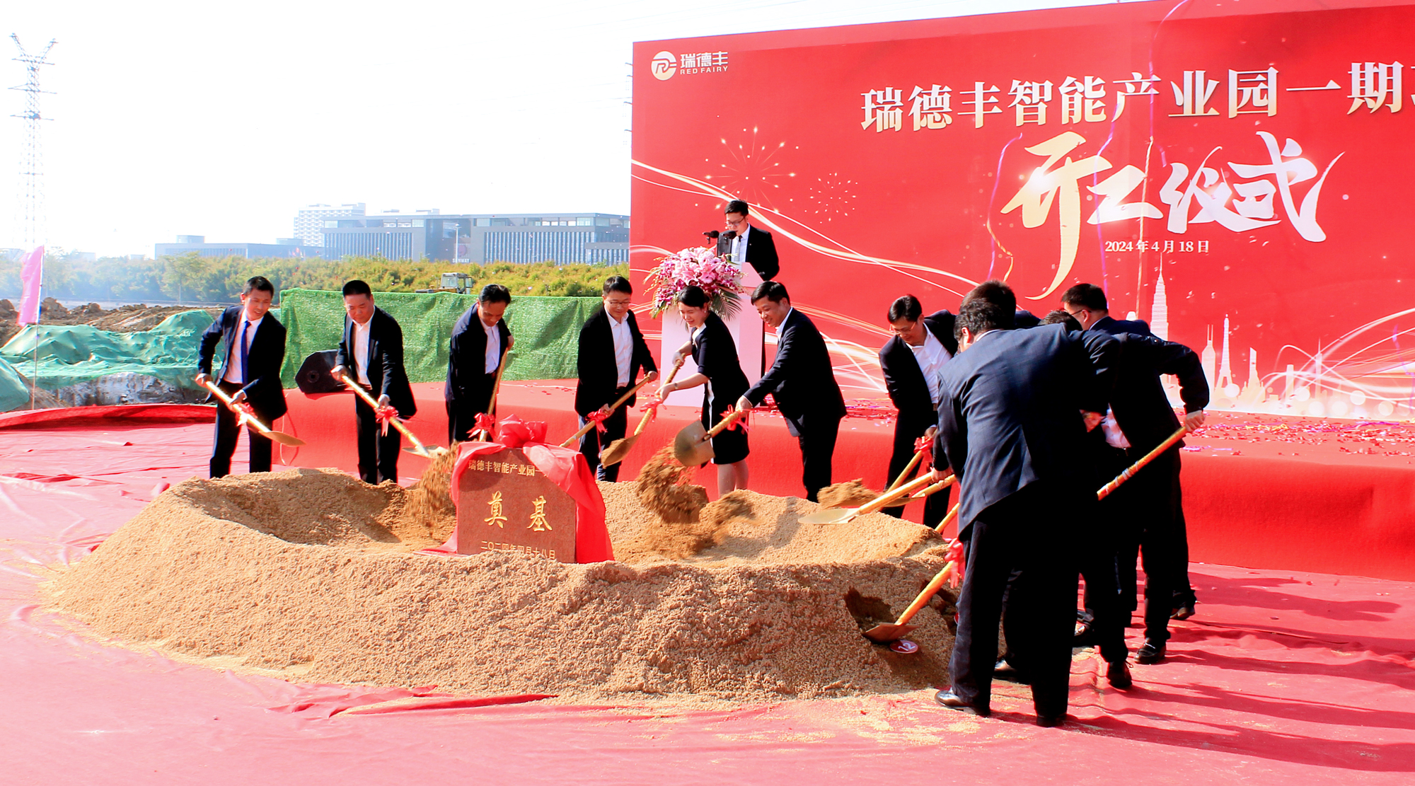 奠基.jpg 奠基.jpg